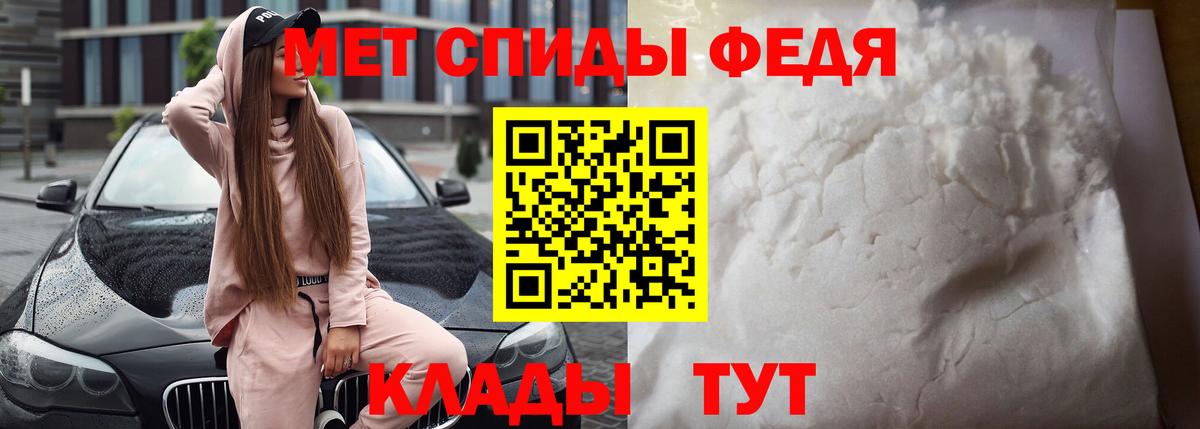 Комсомольск-на-Амуре  АМФЕТАМИН  Амфетамин  Вход с VPN  АМФЕТАМИН VHQ 