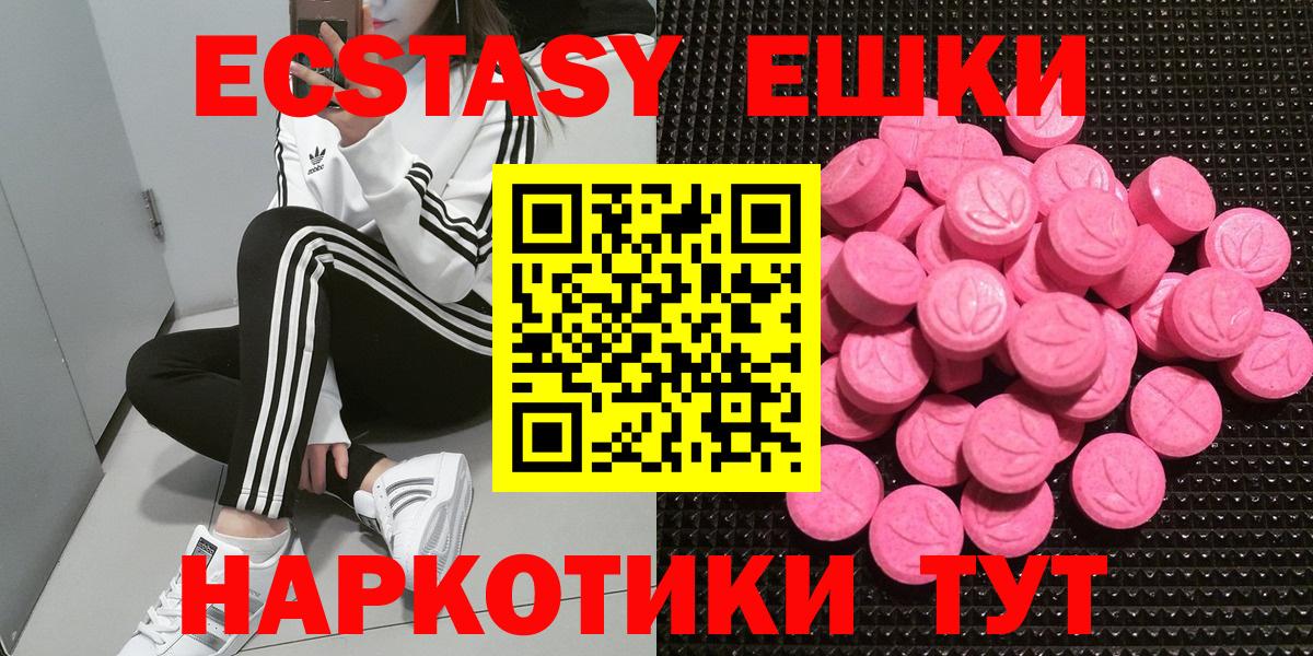 Экстази  OMG вход  Комсомольск-на-Амуре  Ecstasy Punisher  Вход с VPN 