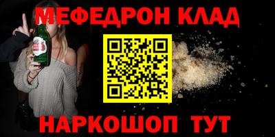тгк Краснокаменск