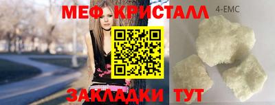 тгк Краснокаменск