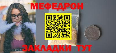 тгк Краснокаменск