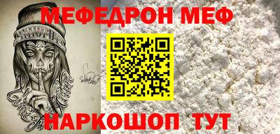 тгк Краснокаменск