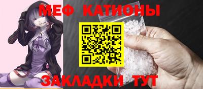 тгк Краснокаменск