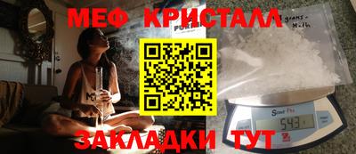 MDMA Краснодар