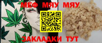 MDMA Краснодар