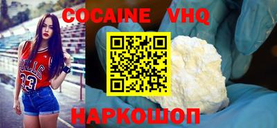 тгк Краснокаменск