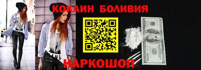 гашиш Краснознаменск