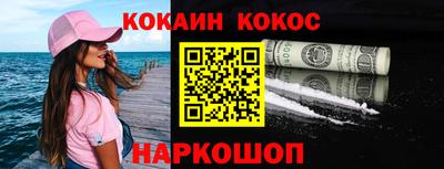 тгк Краснокаменск