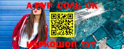 гашиш Краснознаменск