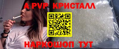 MDMA Краснодар