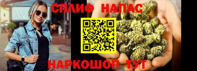 гашиш Краснознаменск