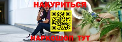 гашиш Краснознаменск
