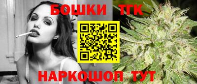 тгк Краснокаменск