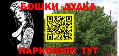 MDMA Краснодар