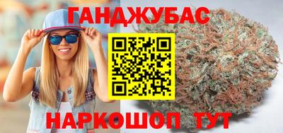 тгк Краснокаменск