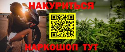 тгк Краснокаменск
