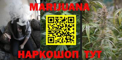тгк Краснокаменск