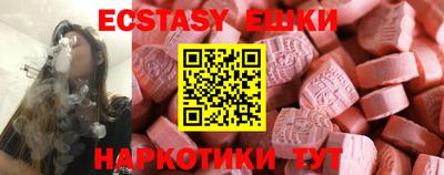 MDMA Краснодар