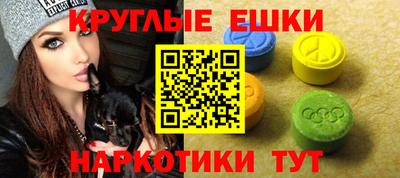 гашиш Краснознаменск