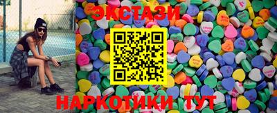 тгк Краснокаменск