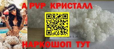 MDMA Краснодар