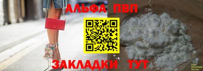 гашиш Краснознаменск