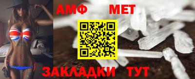 тгк Краснокаменск