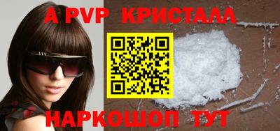 гашиш Краснознаменск