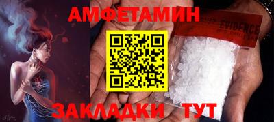 MDMA Краснодар