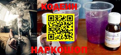 тгк Краснокаменск