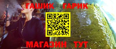 тгк Краснокаменск