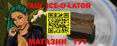 гашиш Краснознаменск