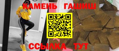 тгк Краснокаменск