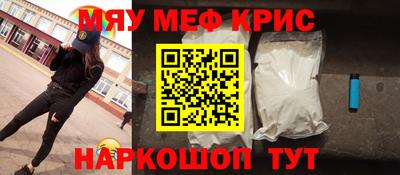 гашиш Краснознаменск