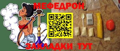 MDMA Краснодар