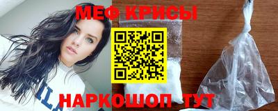 тгк Краснокаменск