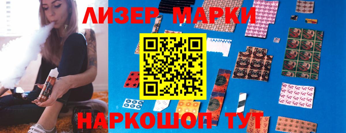 МЕГА ССЫЛКА  Вход с VPN  Комсомольск-на-Амуре  LSD-25 экстази ecstasy 