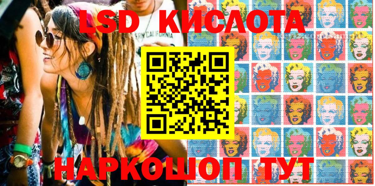 Комсомольск-на-Амуре  Марки NBOMe 1,5мг  Вход с VPN  Марки NBOMe 1,5мг 