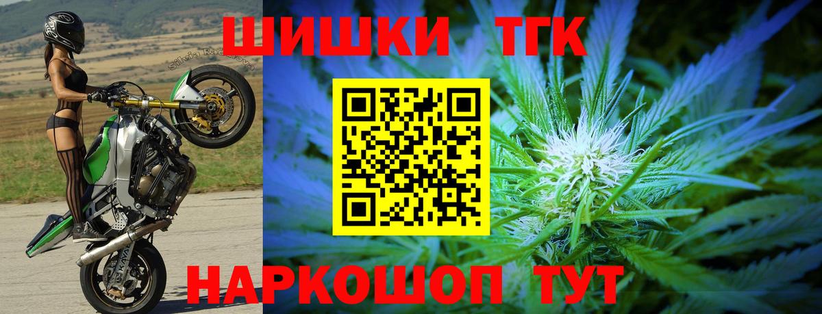 Канабис LSD WEED Комсомольск-на-Амуре